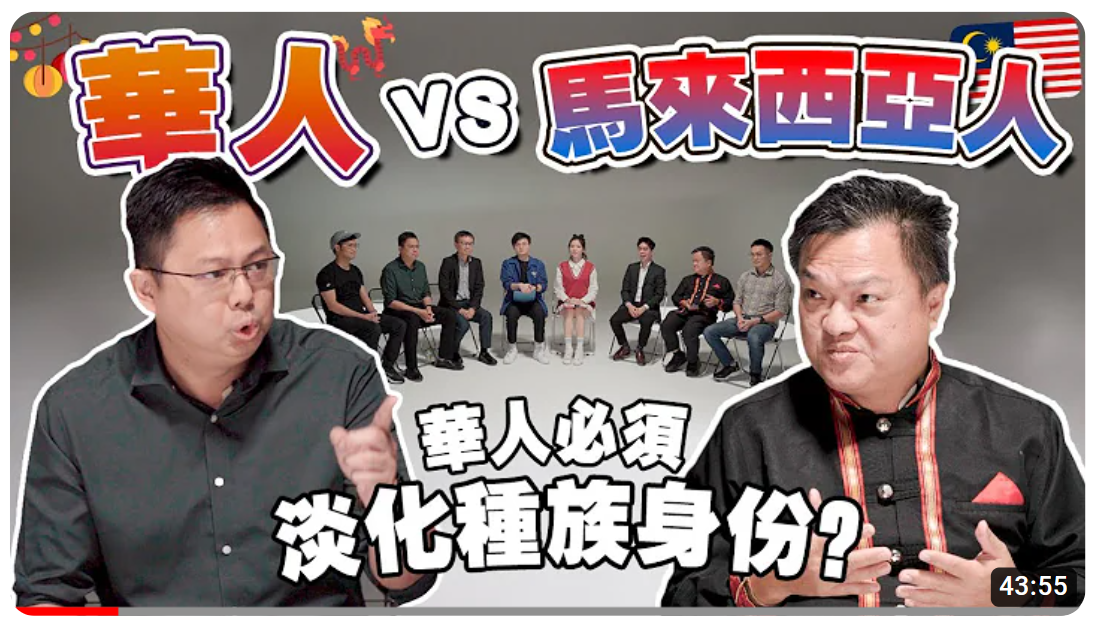 マレーシアのYouTubeをよく見るようになった - シンガポール漂流生活