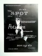 f:id:yangyi0312:20110405160938j:image:right