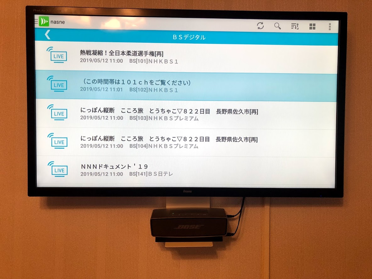 f:id:yanha:20190512115814j:plain f:id:yanha:20190512115814j:plain
