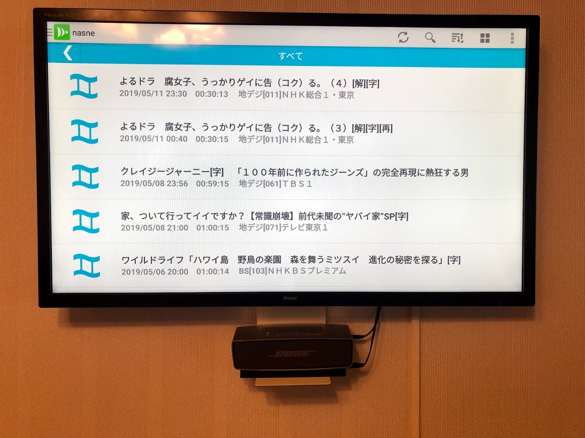 f:id:yanha:20190512120651j:plain f:id:yanha:20190512120651j:plain