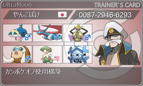 f:id:yanko-poke:20171226143408p:plain f:id:yanko-poke:20171226143408p:plain