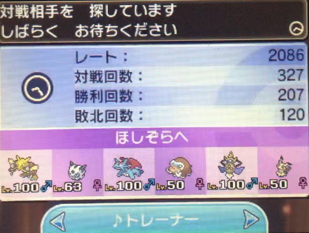 f:id:yanko-poke:20190903084920j:plain f:id:yanko-poke:20190903084920j:plain