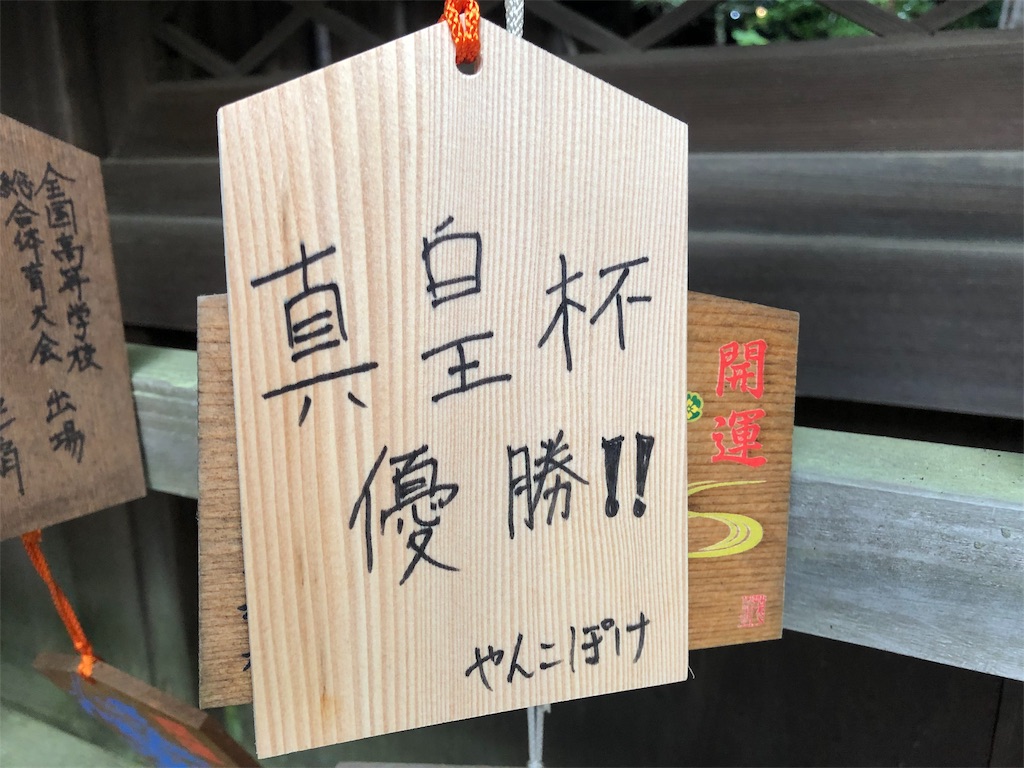 f:id:yanko-poke:20190924154624j:image
