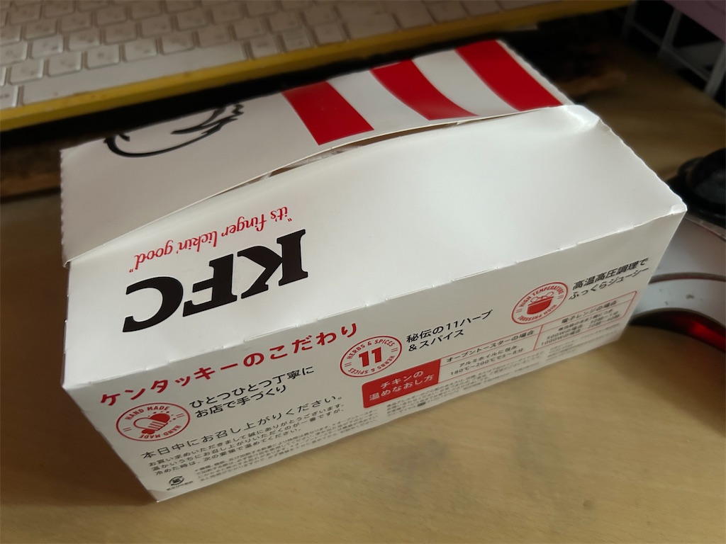 f:id:yanmanitan:20241020133116j:image