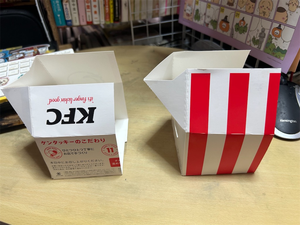 f:id:yanmanitan:20241020133352j:image