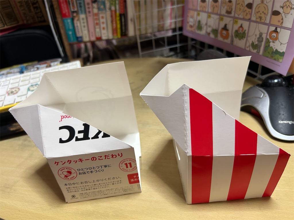 f:id:yanmanitan:20241020133411j:image