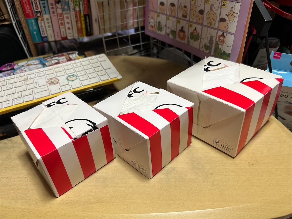 f:id:yanmanitan:20241020133739j:image