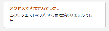Amazonアソシエイト画面