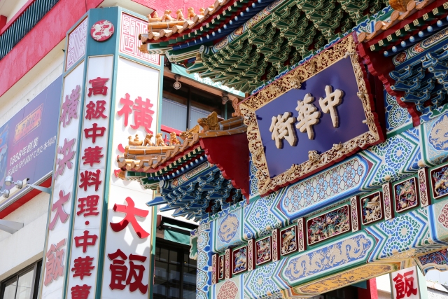 少人数にこそすすめる中華街の食べ放題 ウチのカミさん中国人 毎日が異文化