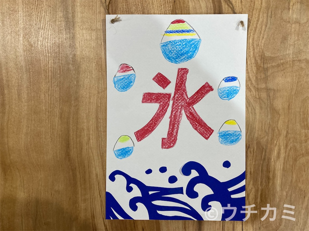 おうち縁日 家でお祭りをしてみました ウチのカミさん中国人 毎日が異文化 おうち縁日 家でお祭りをしてみました ウチのカミさん中国人 毎日が異文化