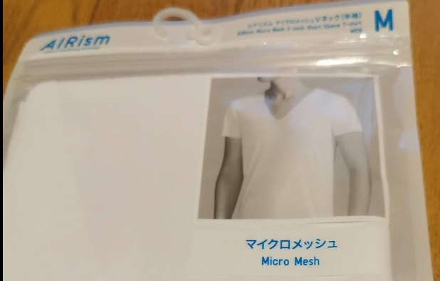 airism