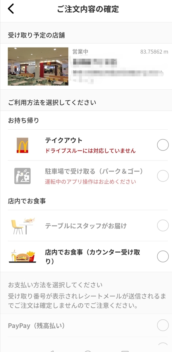 f:id:yannma2002:20210131161509j:plain