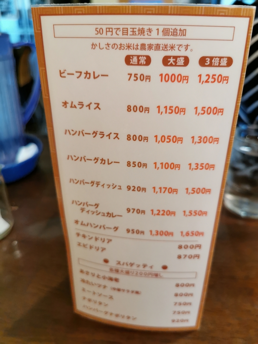 f:id:yannma2002:20210813094920j:plain