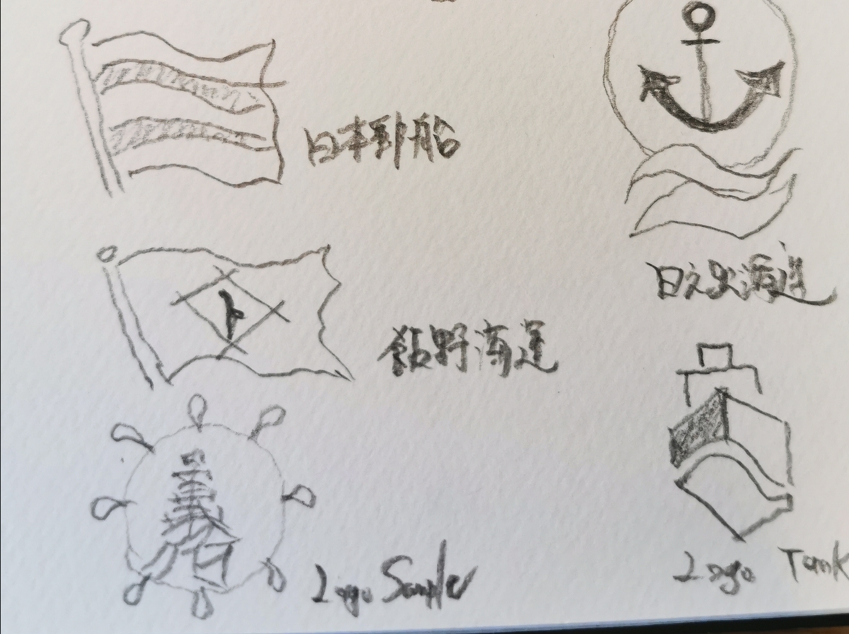 f:id:yannma2002:20210821104842j:plain