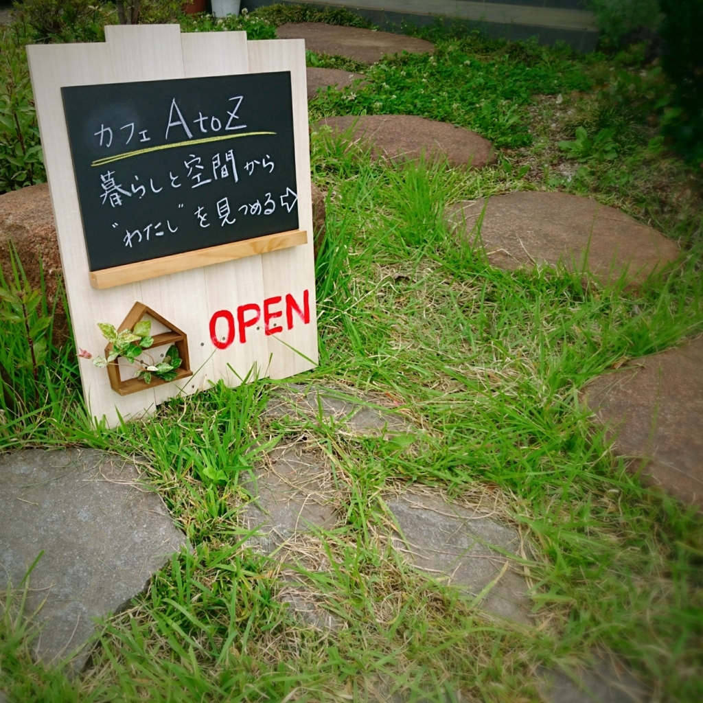 f:id:yano-azmie:20170615124613j:plain f:id:yano-azmie:20170615124613j:plain