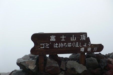 f:id:yano3:20060723050517j:image