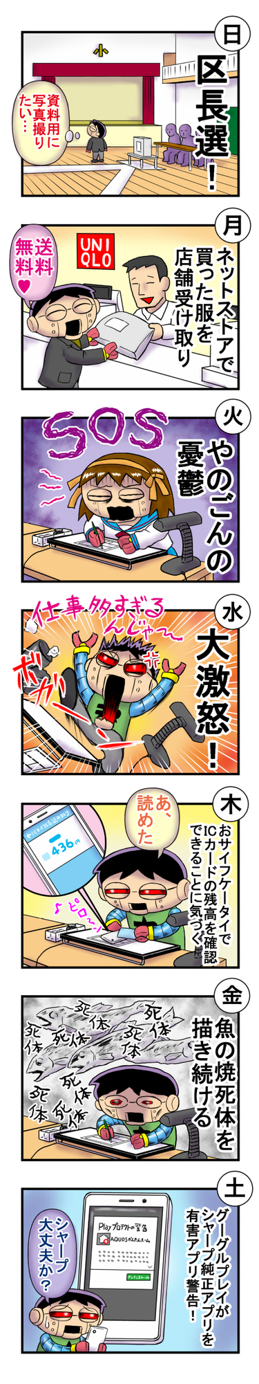 f:id:yanogon:20181016025914j:plain f:id:yanogon:20181016025914j:plain
