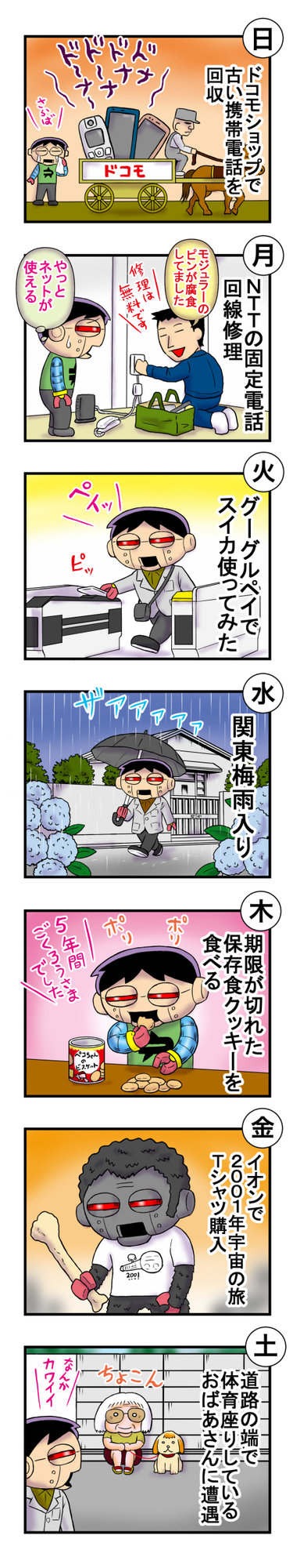f:id:yanogon:20181208103522j:plain f:id:yanogon:20181208103522j:plain