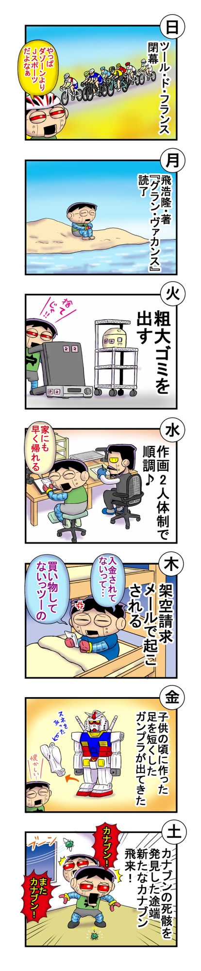 f:id:yanogon:20190211220902j:plain f:id:yanogon:20190211220902j:plain