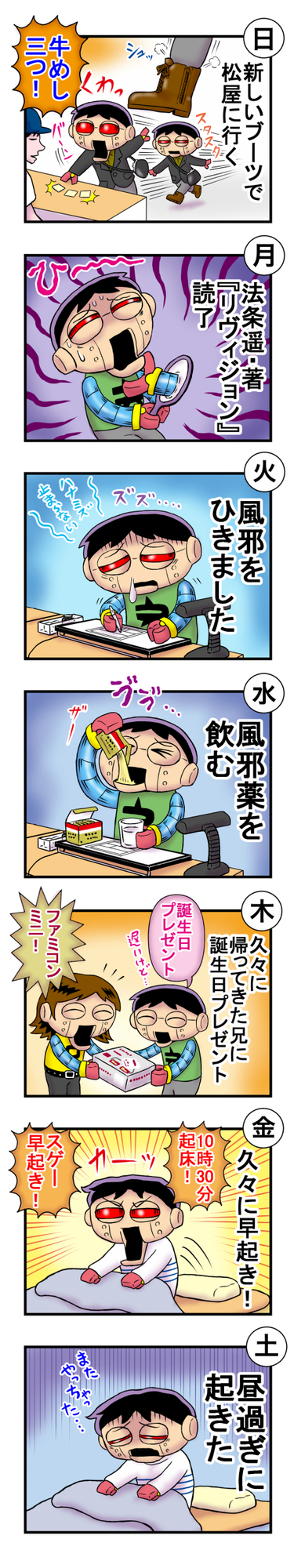 f:id:yanogon:20190513185201j:plain f:id:yanogon:20190513185201j:plain