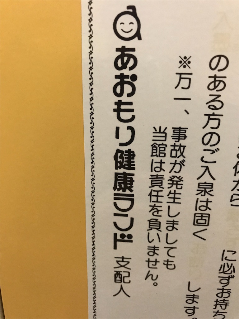 f:id:yanohtani:20190814170946j:image f:id:yanohtani:20190814170946j:image
