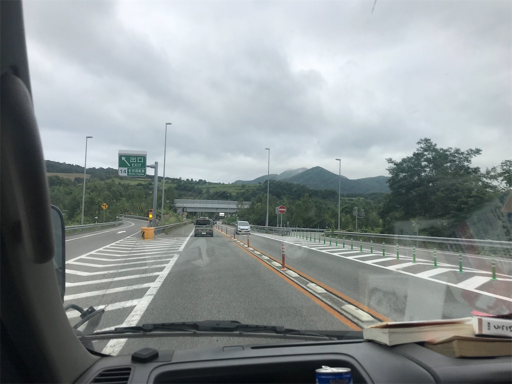 f:id:yanohtani:20190814171059j:image f:id:yanohtani:20190814171059j:image