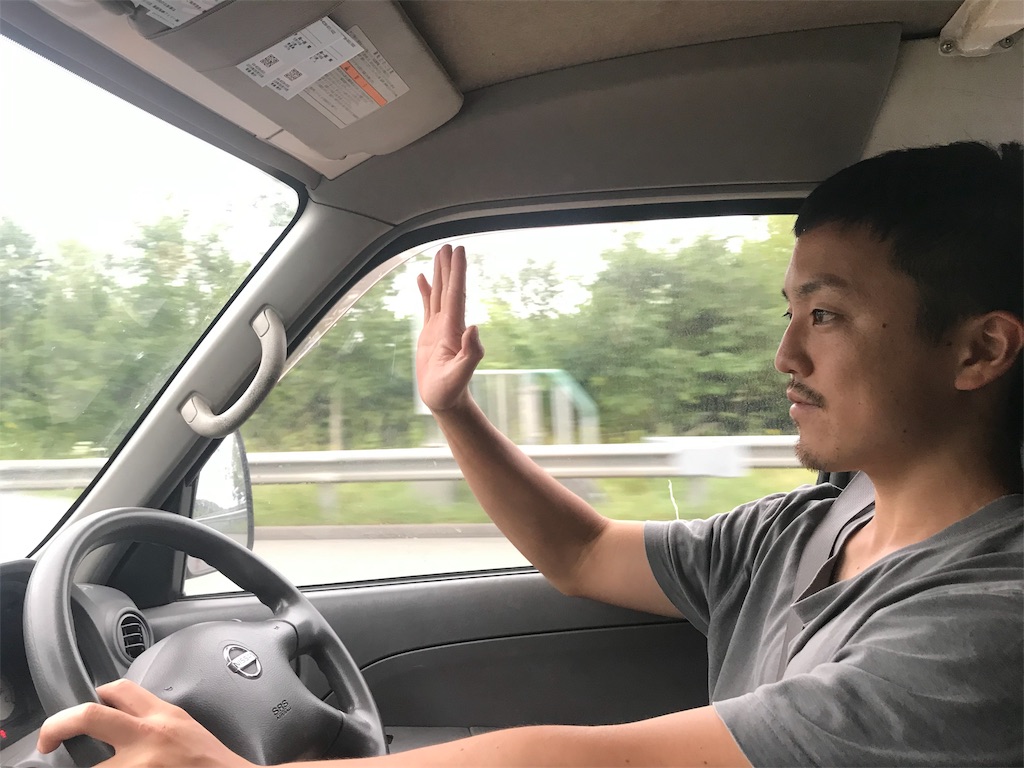 f:id:yanohtani:20190814171140j:image f:id:yanohtani:20190814171140j:image