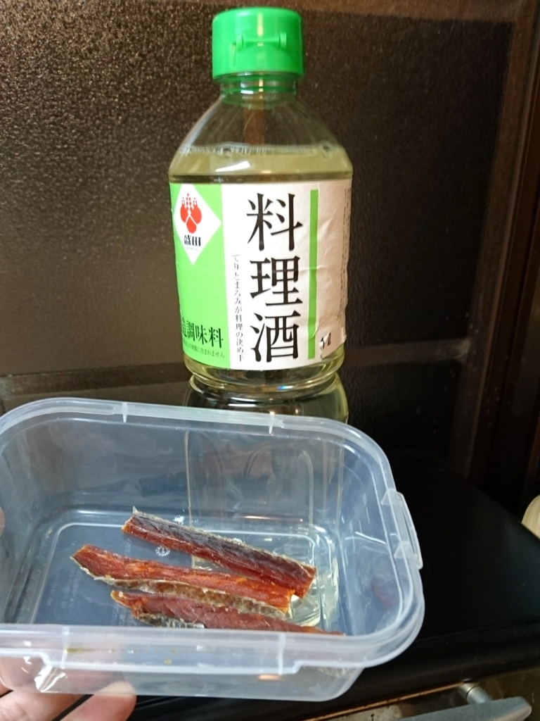 f:id:yanokenta32:20170531234647j:plain:w350