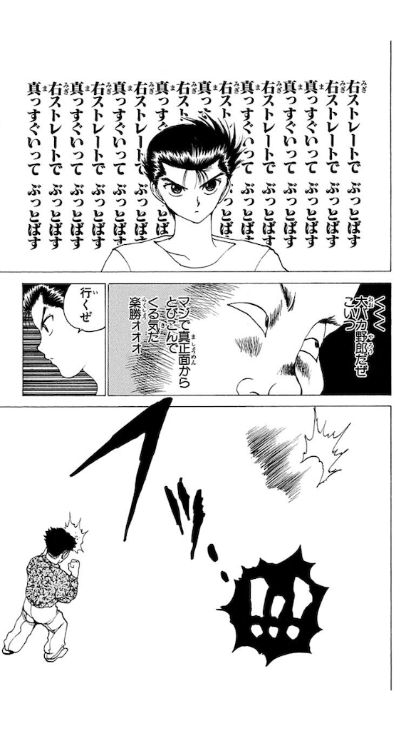 無職になれば羽が生えてきて 無職になればたまに夜はすうぃーい ひとりニベニーの日々
