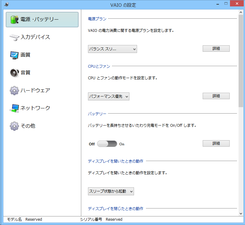 f:id:yanoshi:20150313014543p:plain