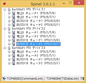 f:id:yanoshi:20150522015836p:plain