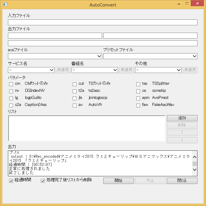 f:id:yanoshi:20150522104954p:plain