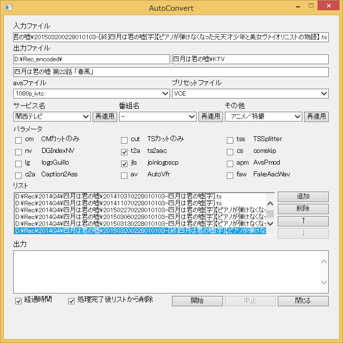f:id:yanoshi:20150522105207p:plain