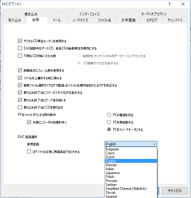 f:id:yanoshi:20151023004601p:plain