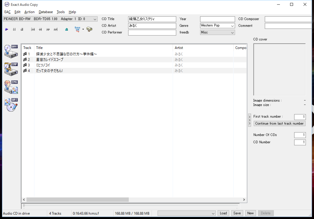 f:id:yanoshi:20151023005202p:plain