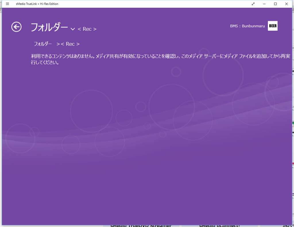 f:id:yanoshi:20151205021429p:plain