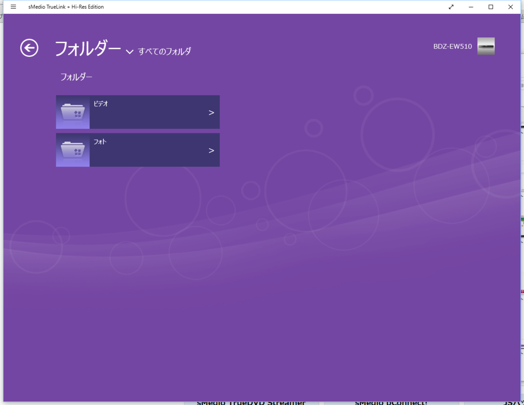 f:id:yanoshi:20151205021607p:plain