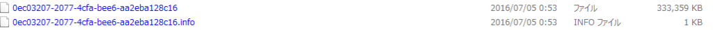 f:id:yanoshi:20160705010847p:plain