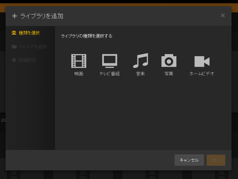 f:id:yanoshi:20160705223257p:plain
