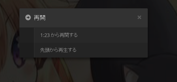 f:id:yanoshi:20160705224047p:plain