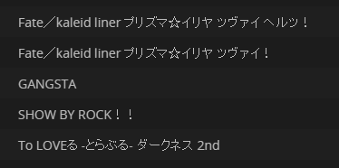 f:id:yanoshi:20160705224430p:plain