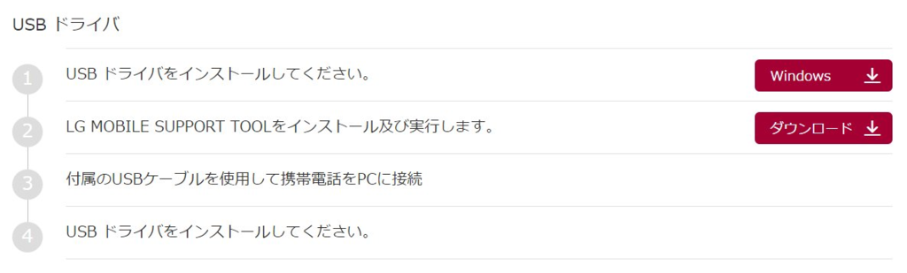f:id:yanoshi:20160722232107p:plain