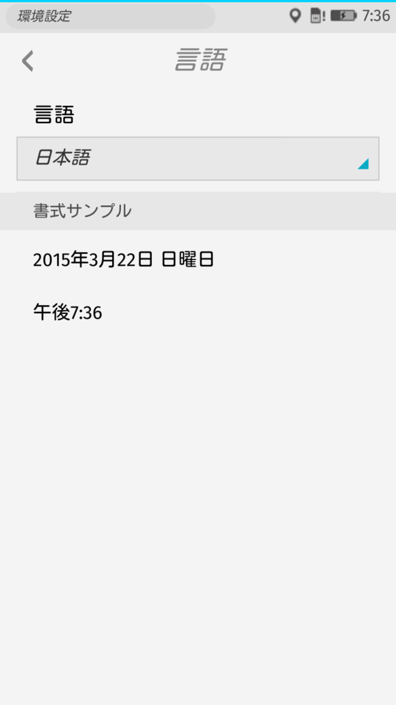 f:id:yanoshi:20160722232450p:plain