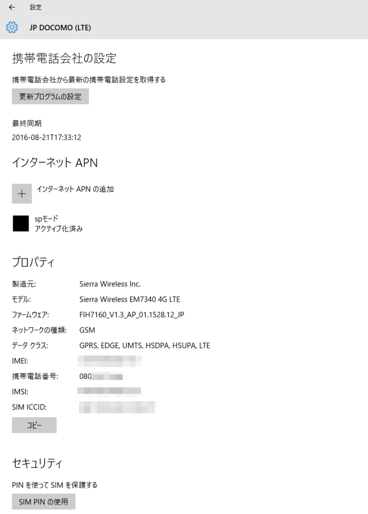 f:id:yanoshi:20160821173812p:plain
