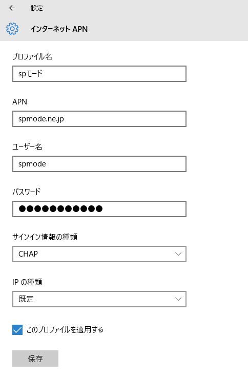 f:id:yanoshi:20160821173820p:plain
