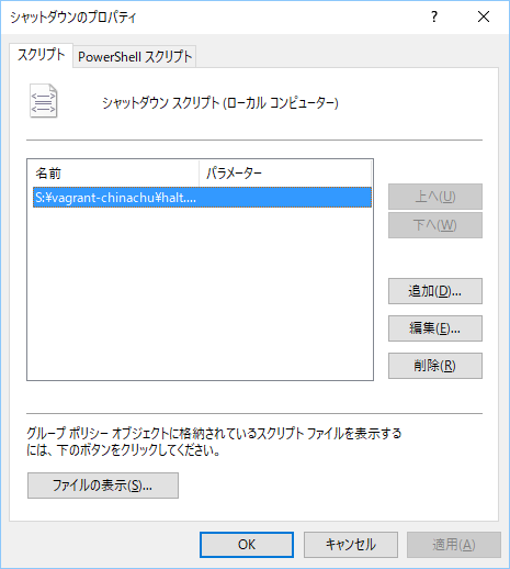 f:id:yanoshi:20171031002443p:plain