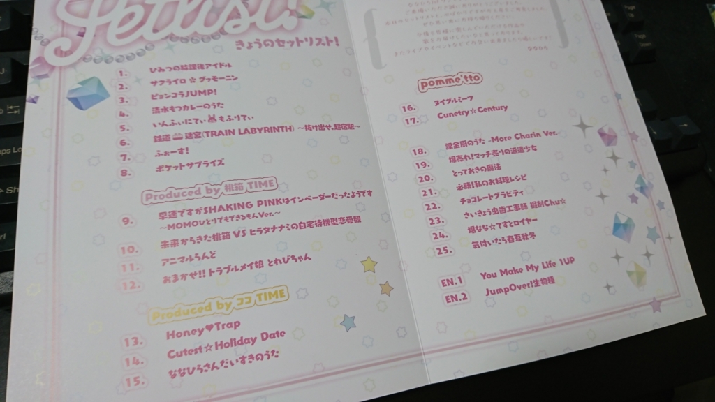 Confetti-Box ななひら Confetto 歌い手 同人 音楽 CD Confetti-Box ななひら Confetto 歌い手 同人 音楽 CD Amazon.co