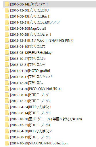 f:id:yanoshi:20180204225723p:plain