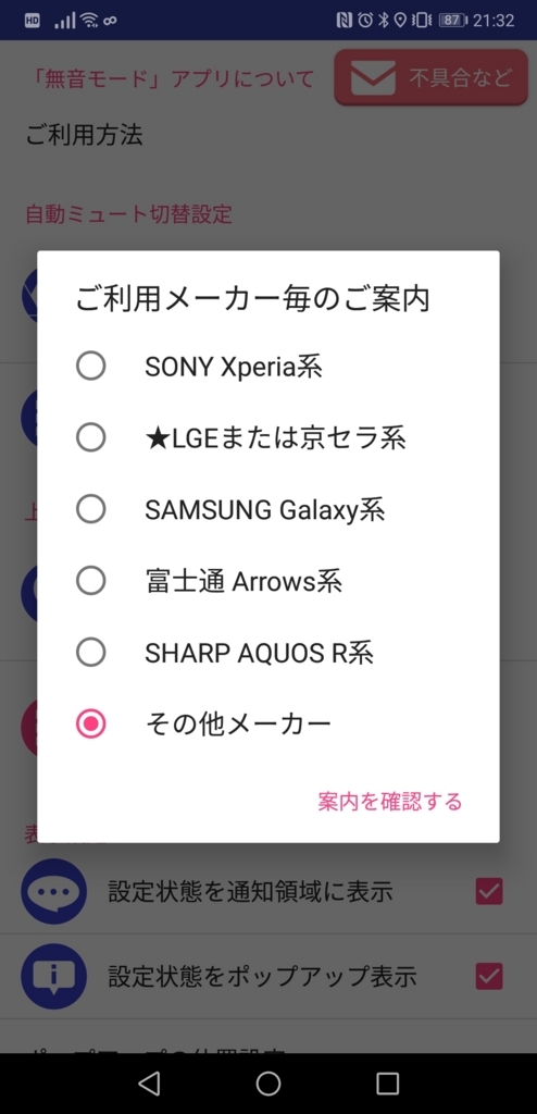 f:id:yanoshi:20180728213852j:plain