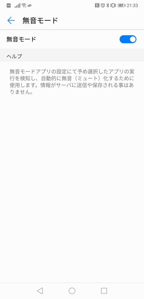f:id:yanoshi:20180728213947j:plain